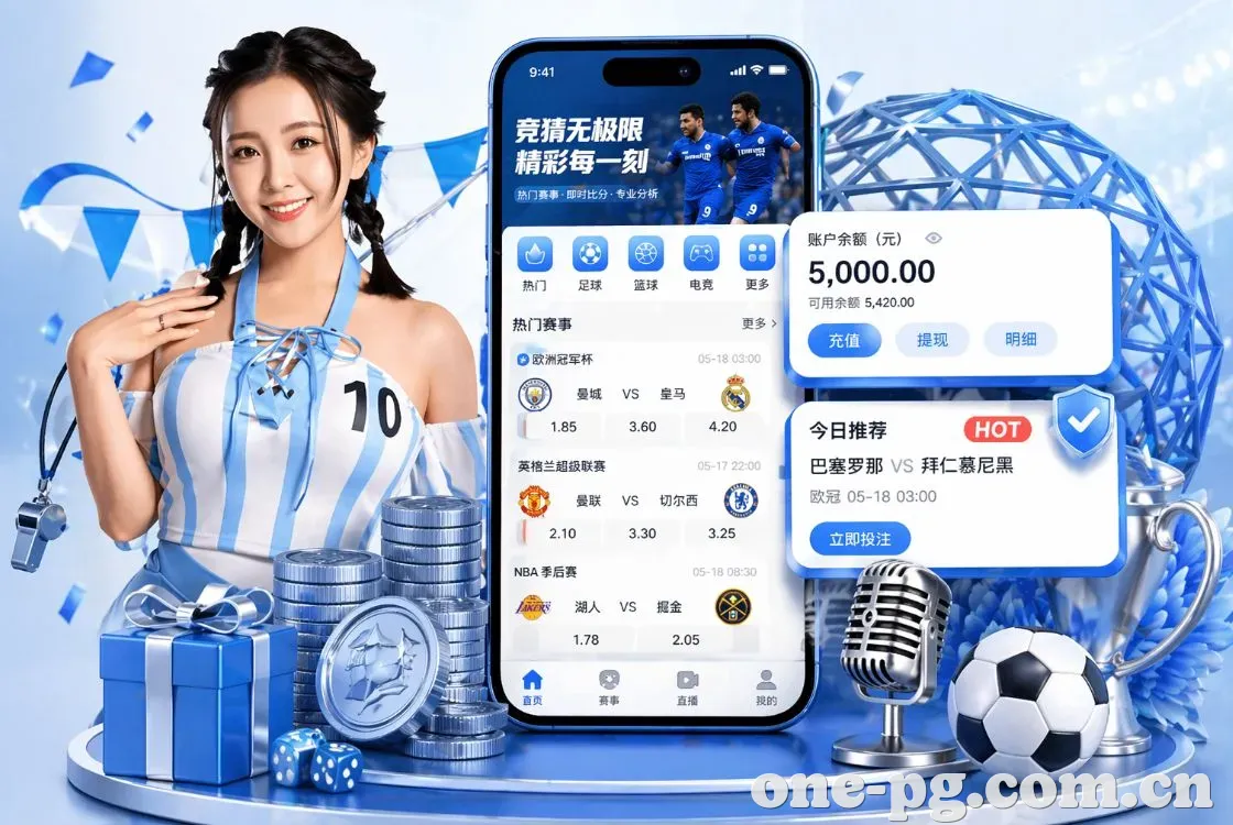 <strong>麻将胡了2</strong>App 手机追赛预览